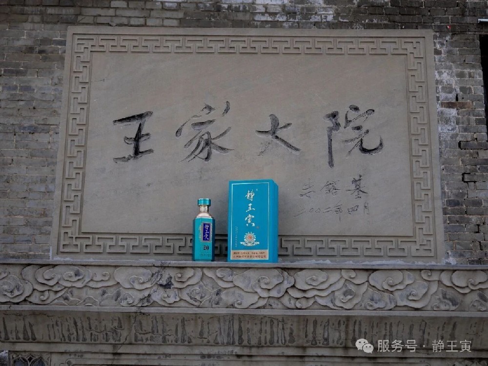 清香新势力崛起，静王寅如何后来居上？